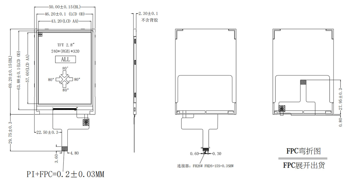Polcd 2.8 '' 15 Pin 240x320 IPS TFT LCD Layar Sentuh Panel Tampilan Semua Malaikat Tampilan
