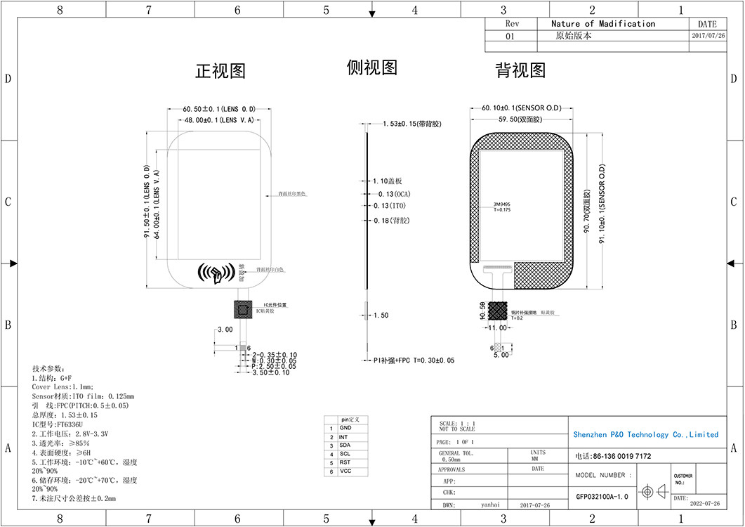 3.2 Inch Capacitive Touch Screen Lcd Industrial Glass G+F Ft6336u Driver Ic I2c Antarmuka