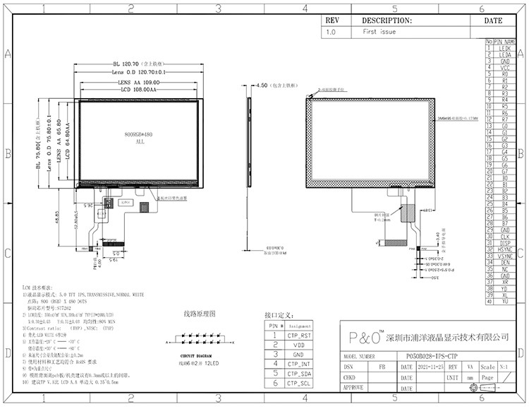 800x480 Resolusi LCD Tft Display Panel RGB Color St7262 Capacitive Touch Panel