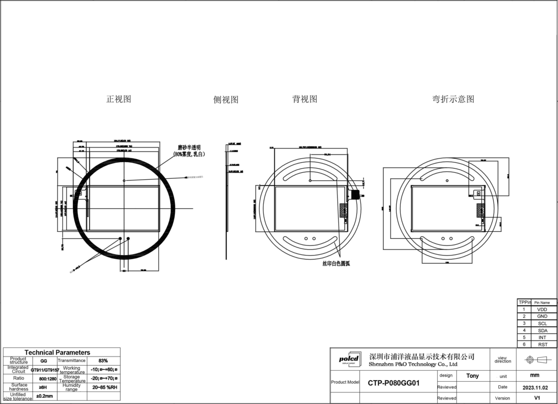 Polcd 8 inci Multitouch Mirror Glass Display Industrial Display Display Capacitive LCD Touch Screen Panel