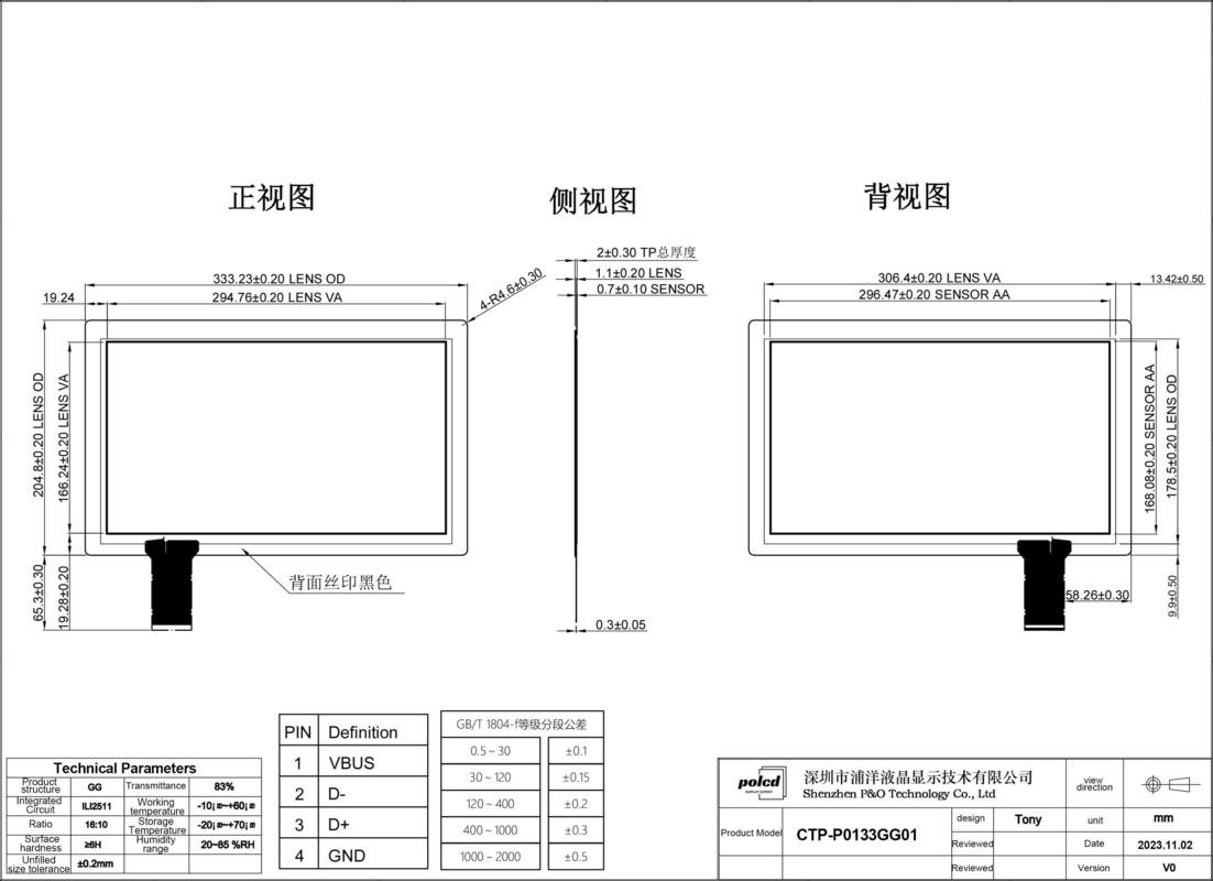 Polcd 13,3 inci Kaca Multi Points Touch Panel Waterproof CTP ILI2511 GG Capacitive Touchscreen