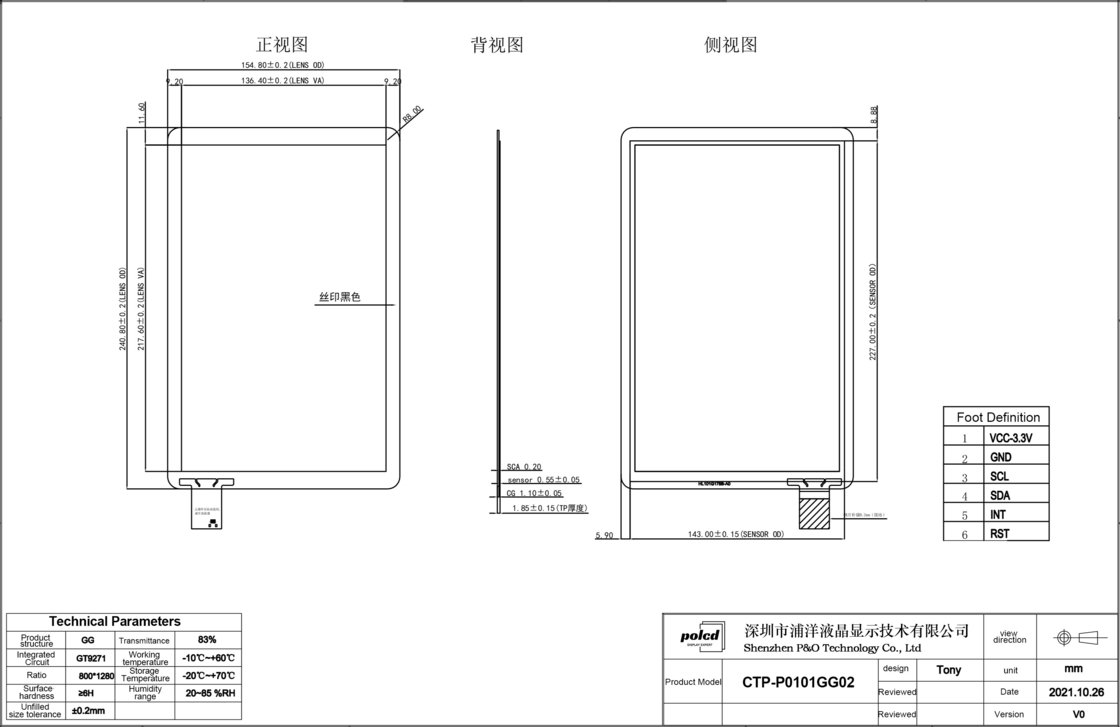Polcd 10,1 inci GT9271 Square Shape Glass 800x1280 Kapasitif Panel Layar Sentuh Untuk Otomotif Industri