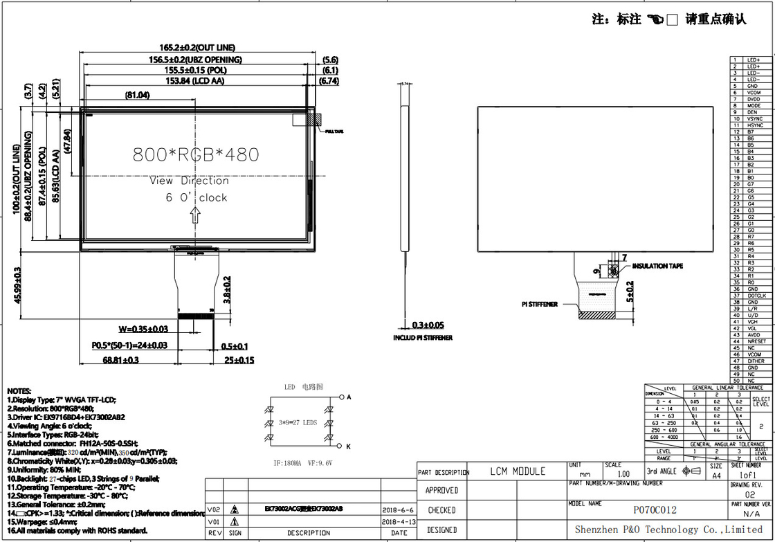 Polcd 7 inci Tft Module 800X480 Kecerahan Tinggi IPS Screen RGB Interface Capacitive Touch Panel 7