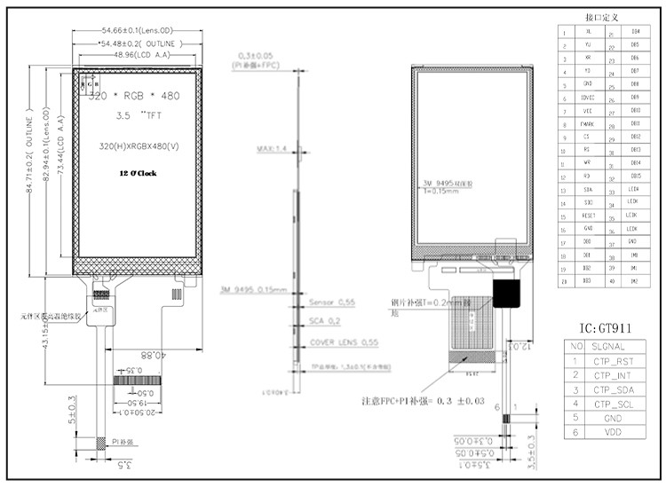 Polcd 3,5 inci TFT Resolusi Tinggi 320*480 MCU SPI Antarmuka Paralel Kapasitif Layar Sentuh Panel LCD