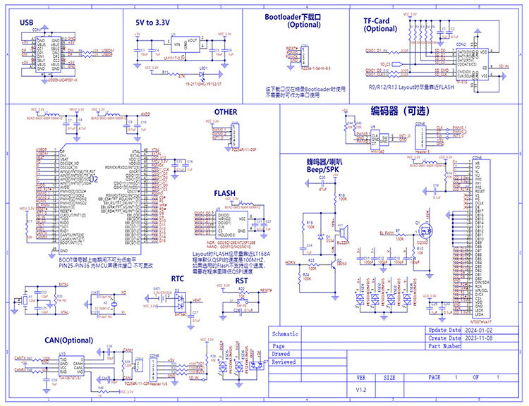 Polcd 3.5 Inch Serial Port Instruction Command Screen LCD Modul TFT Tampilan HMI Layar sentuh