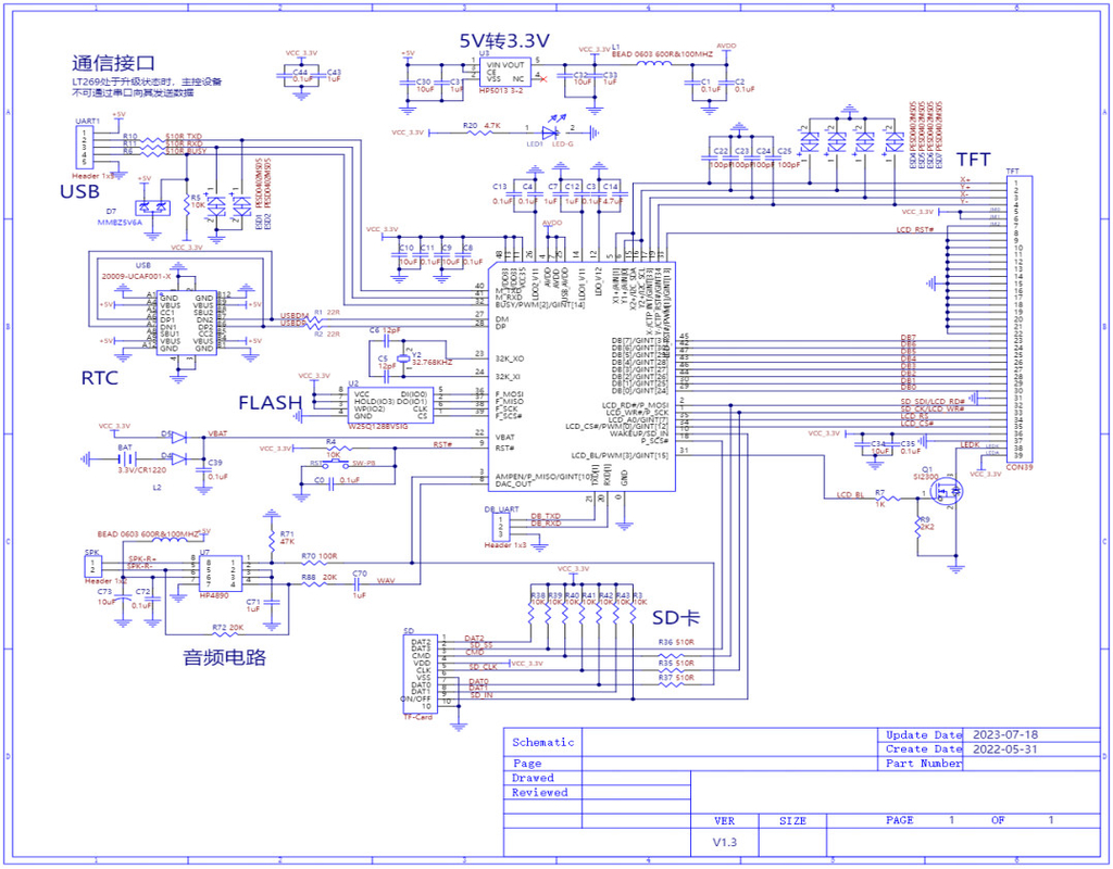Polcd 2.8 Inch 240*320 HMI Embedded TFT LCD Module Dikendalikan oleh MCU Serial Port Screen