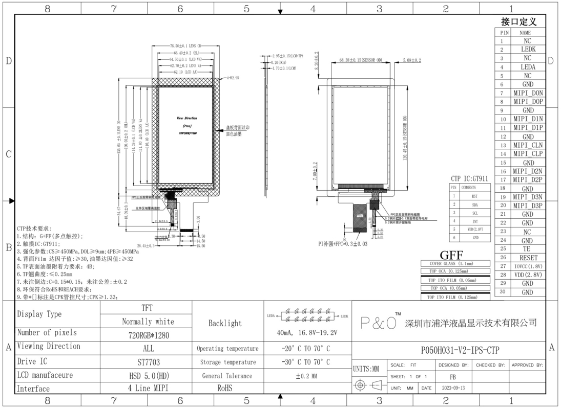 Polcd 5 Inch LCD Vertical Screen 720*1280 MIPI Interface Capacitive Touch Panel IPS 5' TFT Display