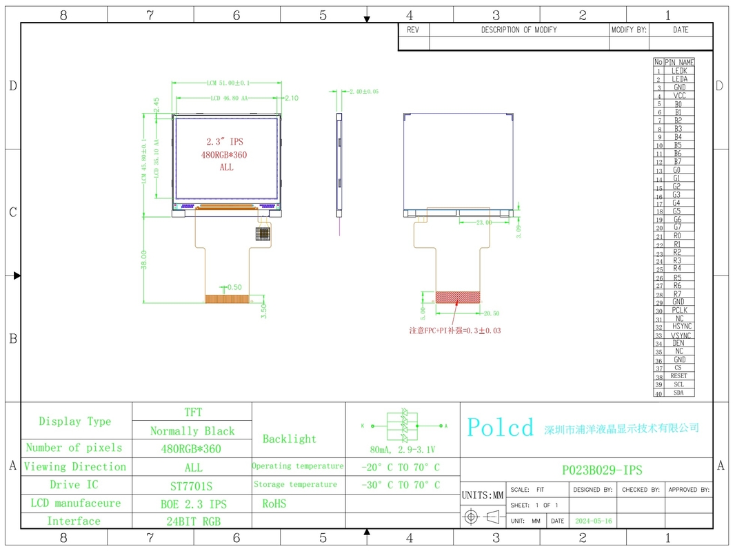 Polcd Square TFT Screen 2,31 inci LCD Modul 480*360 IPS Sudut Penampilan 40 pin LCD Display