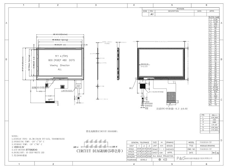 Polcd ST7262E43 Layar Tft Lcd 4,3 Inci 280 Nit Panel Sentuh LCD 800X480