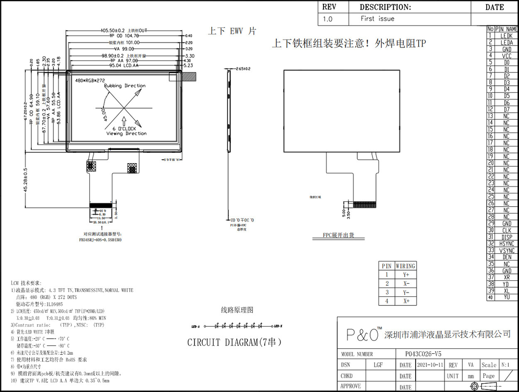 Polcd 4.3 Inch TFT LCD 480x272 Resolusi RGB antarmuka 4.3 