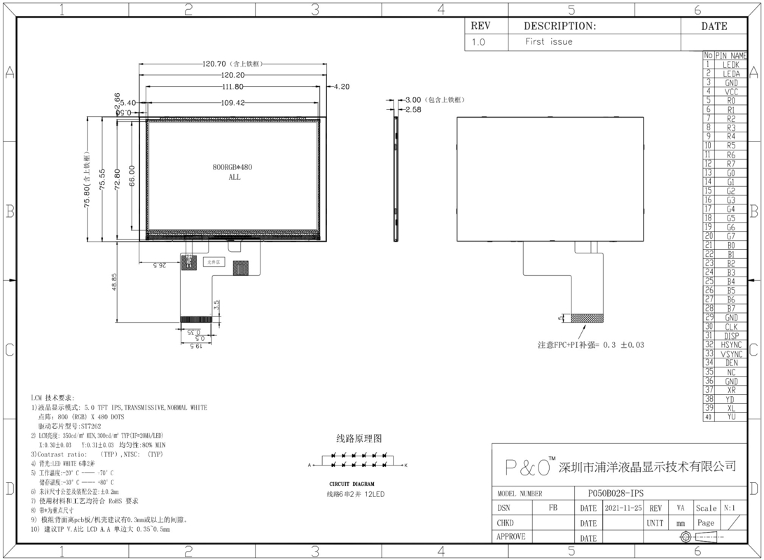 Polcd 5 Inch TFT Display 800x480 RGB 24 Bit interface IPS Full View Angle Modul LCD Kontras Tinggi