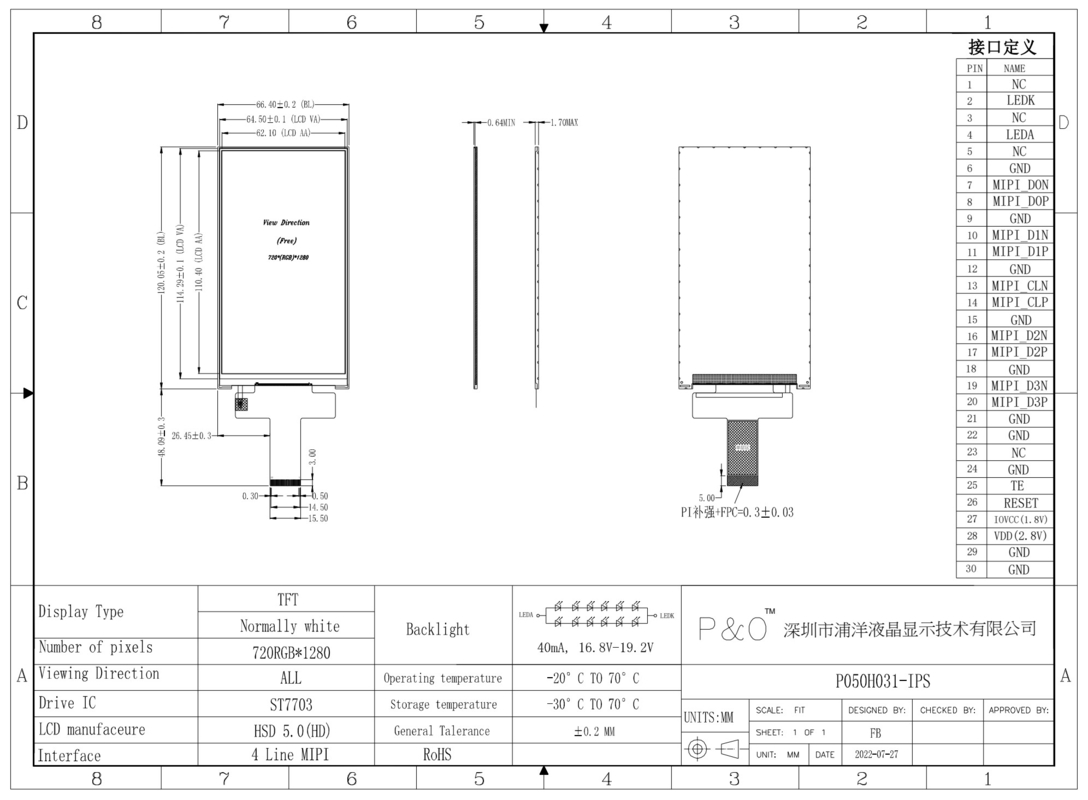 Polcd Custom LCD 5.0 inci TFT Panel IPS LCD Screen 400nit 720x1280 LCM Display Module
