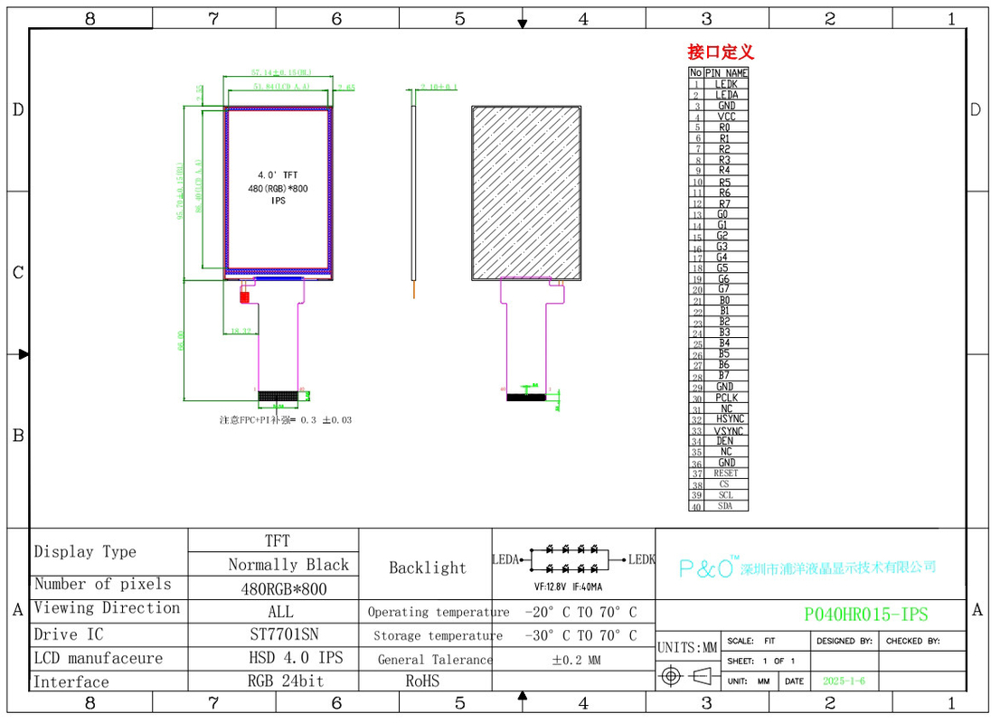 Polcd 4 inci LCD Screen 480*RGB*800 Vertikal Display -20~70 lebar Operating Temp Modul LCD industri