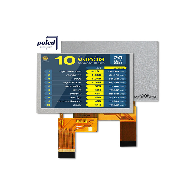 Polcd 5.0 Inch TFT LCD Panel 800*480 Resolusi 500nits RGB Interface 5