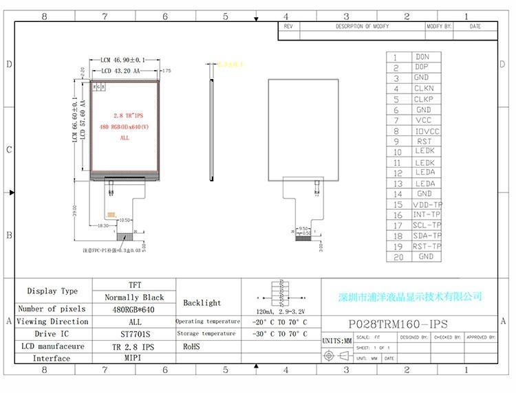 Polcd 2.8 Inch IPS LCD Display dengan MIPI Interface 480x640 Resolusi 300nits 2.8 