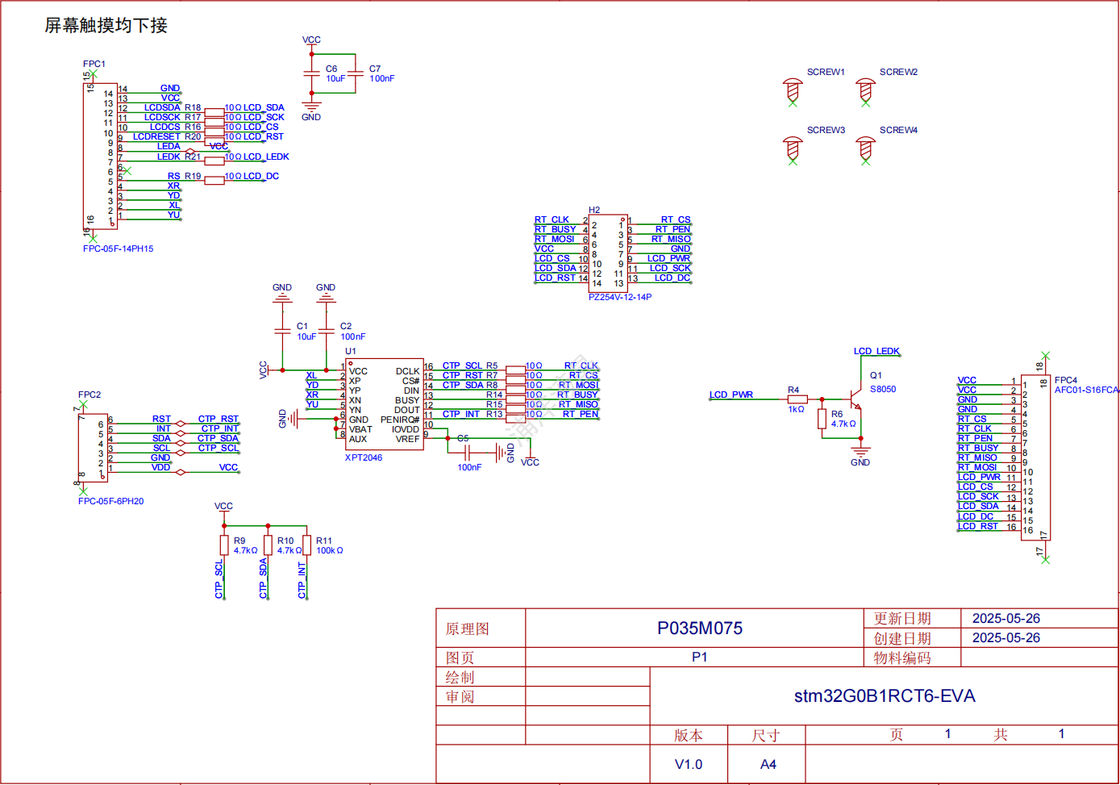 Produsen Papan Sirkuit ODM Tampilan TFT 3,5 inci Polcd, Pengisi Daya Seluler USB, Papan Perakitan PCB Sirkuit PCBA