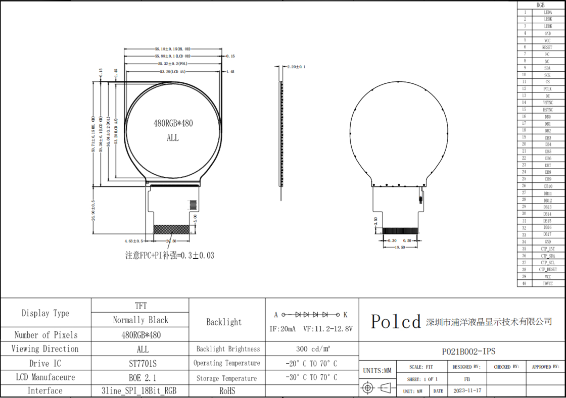 Polcd Custom 2.1 Inch IPS TFT Round LCD Display Module dengan SPI RGB Interface