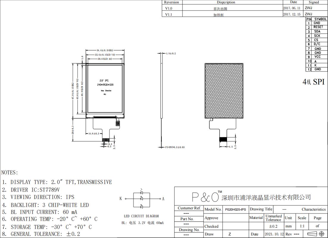 Polcd Disposable 2 Inch 240x320 TFT LCD Module dengan SPI Interface IPS Color Display Panel