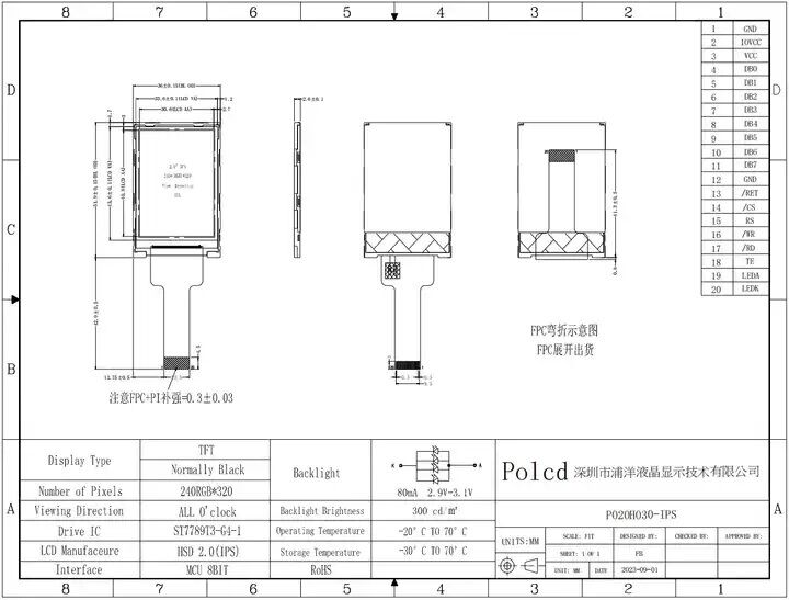 Polcd 2 inch TFT Module IPS Screen 240x320 MCU interface Transmissive ST7789V 300 nit 20 pin TFT LCD Display
